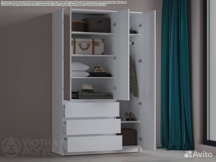 Шкаф с зеркалом белый с ящиками