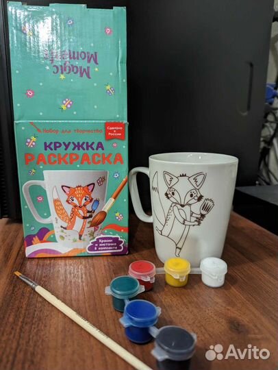 Кружка раскраска