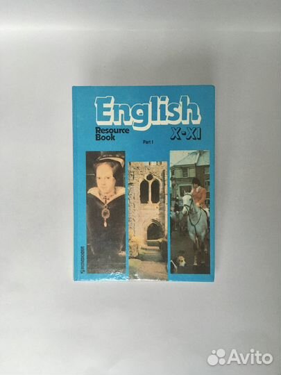 Пособие по культуроведению к учебнику английского
