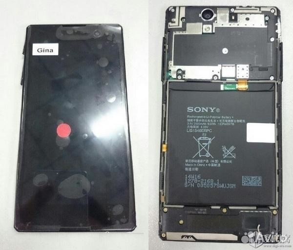 Аккумуляторная Батарея Sony Xperia T3 / C3 (D2533)