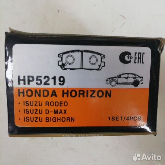 Колодки тормозные opel/isuzu frontera B/trooper 00