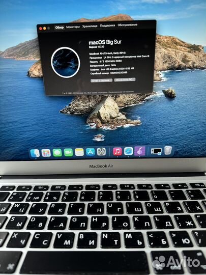 Apple MacBook Air 13 (2014)