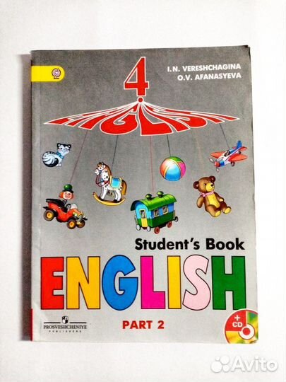 Верещагина И.Н. Английский язык 4 класс 2 части