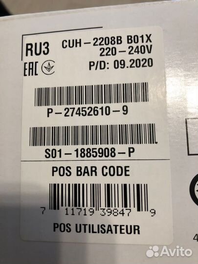 Sony playstation 4 slim 1tb