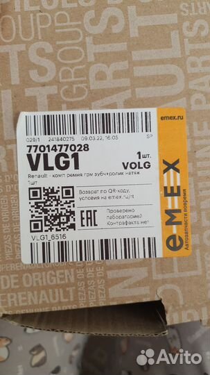 Ремнь грм (зубч.) для Дастера