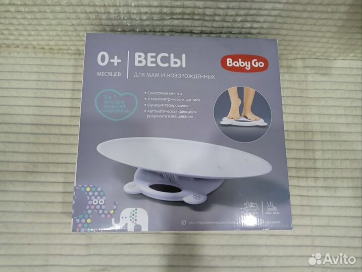 Весы для новорожденных