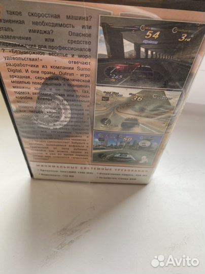 Компьютерные игры диски