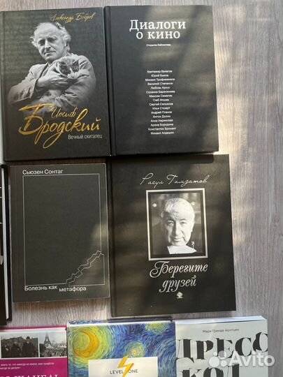 Книги Мода, Кино, Медицина