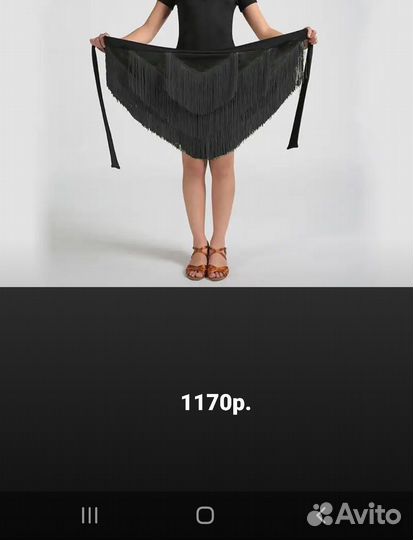 Одежда для бальных танцев 128