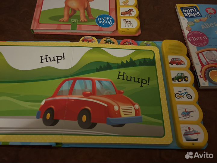 Книги для детей