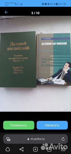 Учебники для вузов