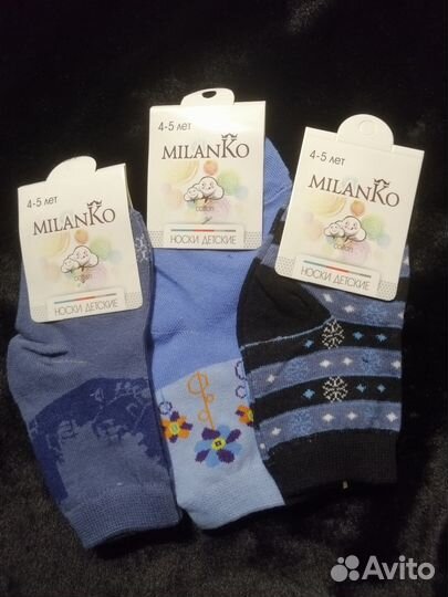 Носки детские