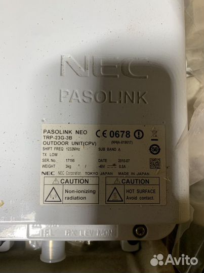 Продам Радиостация TRP-23G-3B