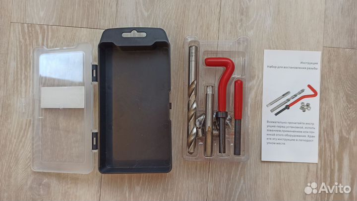 Набор для восстановления резьбы M12X1,25