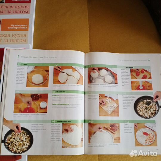 Кулинарные шедевры мировой кухни