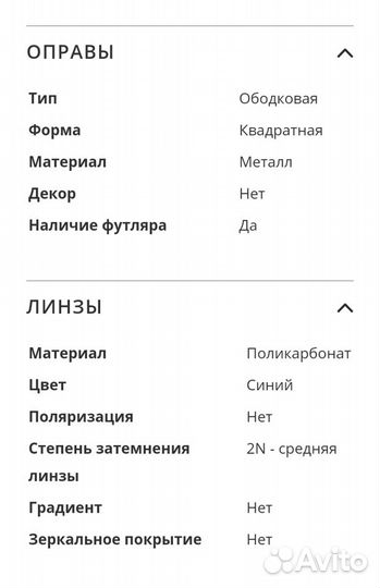 Очки оригинал Ray-Ban Италия