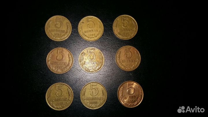 Монеты СССР 1980-1991. Погодовка 1, 2, 3, 5 копеек