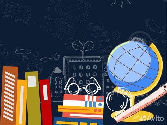 Репетиторство