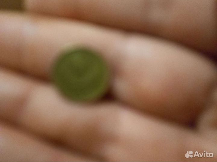 Монета 1 копейка 1967 год