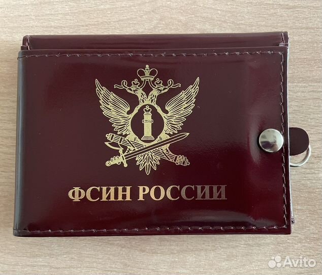 Обложка на удостоверение