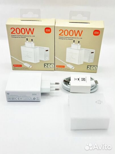 Зарядное устройство xiaomi 200 W