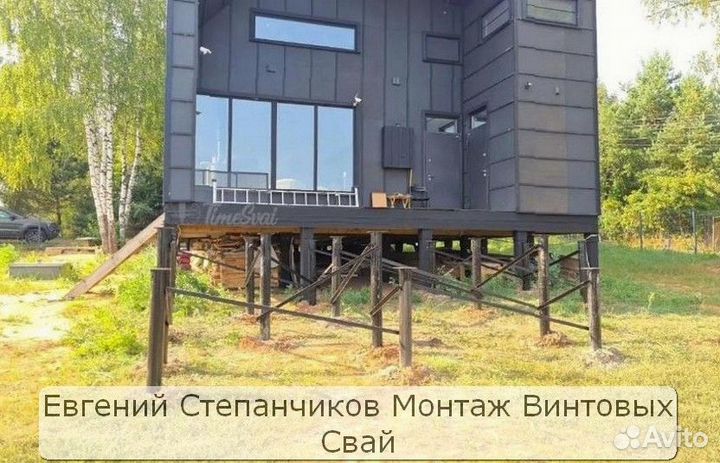 Винтовой фундамент