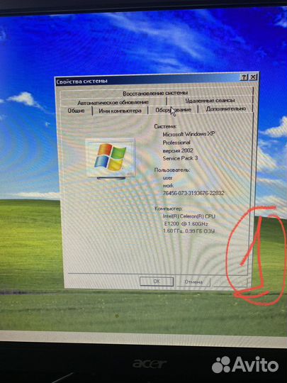 Офисные системные блоки