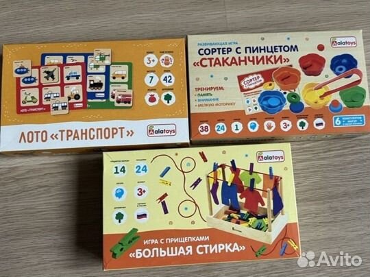 Развивающие игрушки