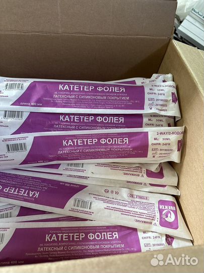 Катетер фолея 24 FR 2-х ходовой