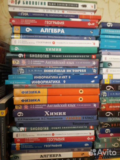 Учебники 9 класс б/у и новые