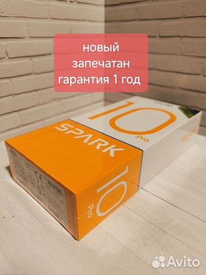 TECNO Spark 10 Pro, 8/128 ГБ