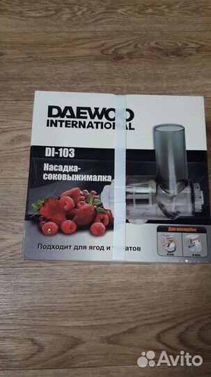 Насадка- соковыжималка daewoo