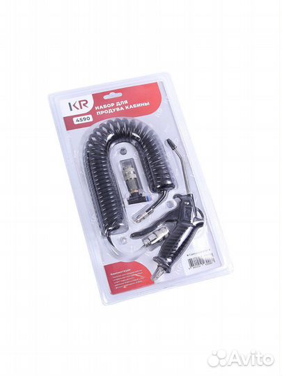 Набор для продува кабины (D6мм) mini