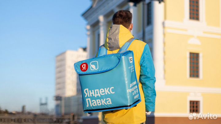 Курьер Яндекс Лавка