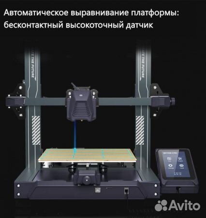 3D принтер Elegoo Neptune 3 Pro