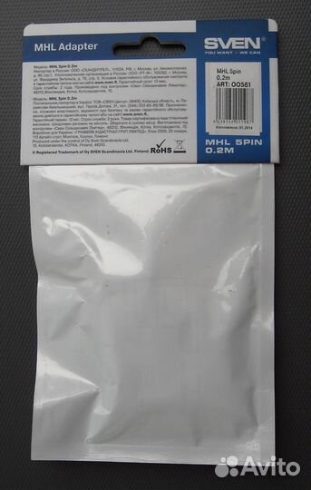 MHL-адаптер для смартфона microUSB Bm / hdmi (f)