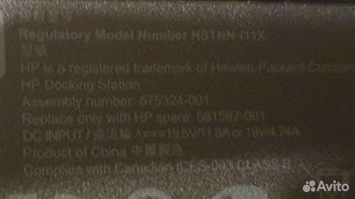 Док станция hp dockin station hstnn-111x