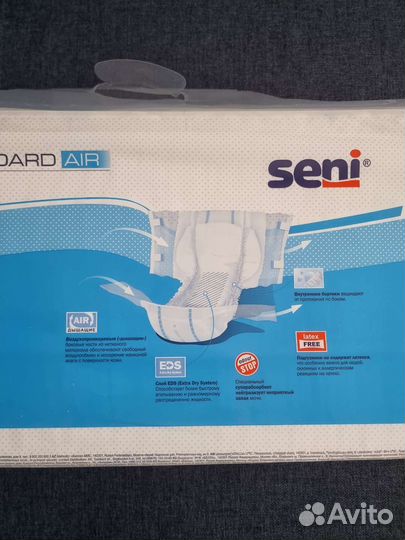 Памперсы для взрослых М (2)