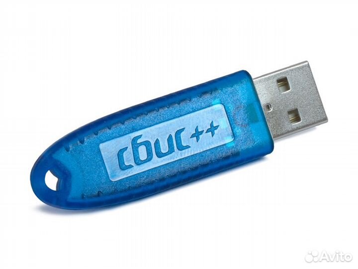 Сбис++ (Электронная отчетность)