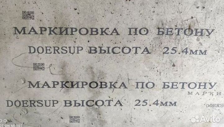 Маркиратор крупносимвольный 25.4