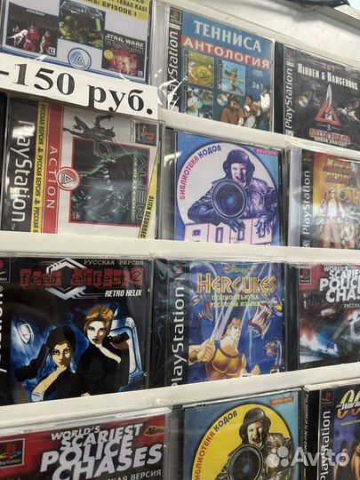 Игры на PlayStation 1
