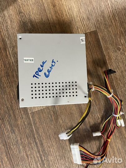 Блок питания