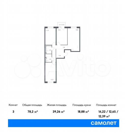 3-к. квартира, 78,2 м², 2/9 эт.