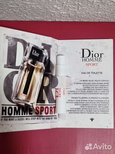 Пробник Narciso Rodriguez for her и Dior homme