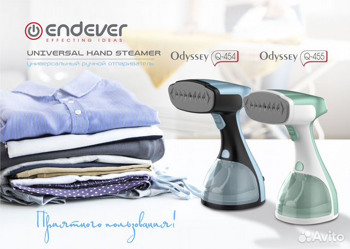 Endever Odyssey Q-455 супермощный отпариватель