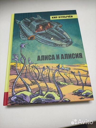 Новая книга