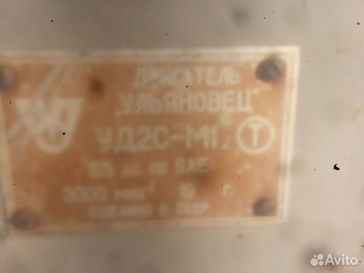 Двигатель уд 2