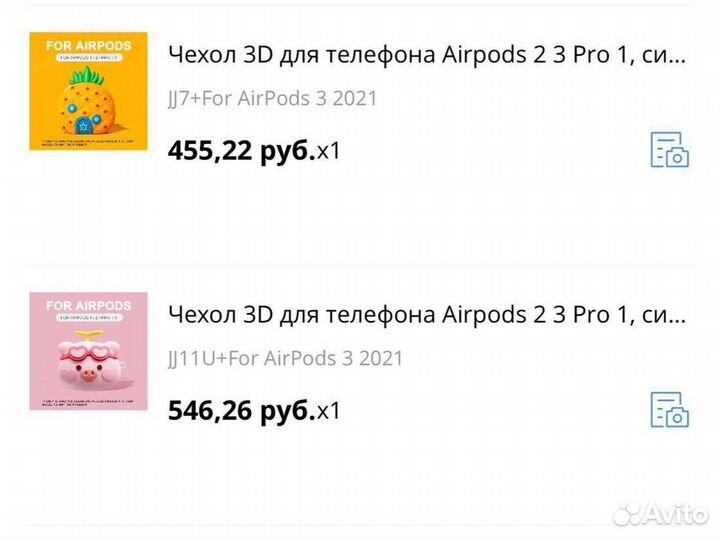 Чехол на airpods 3