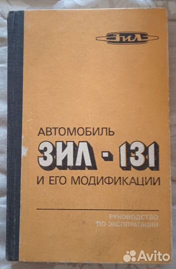 Техническое описание и инструкция по эксплуатации