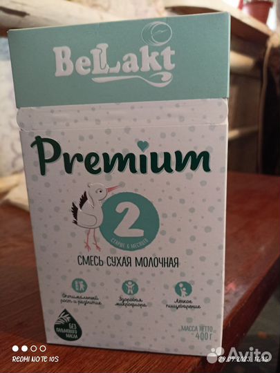Смесь Bellakt Premium 2 старше 6 месяцев